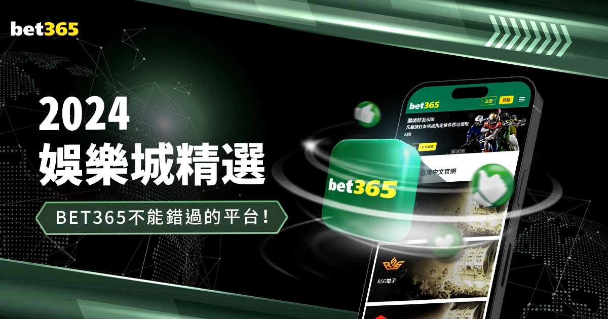 湖人最新,詹皇刷新纪,雷迪克合同,2026世界杯投注网,世界杯投注,体育博彩,足球赛事,线上投注,世界杯赔率,在线博彩,足球投注网,世界杯在线投注