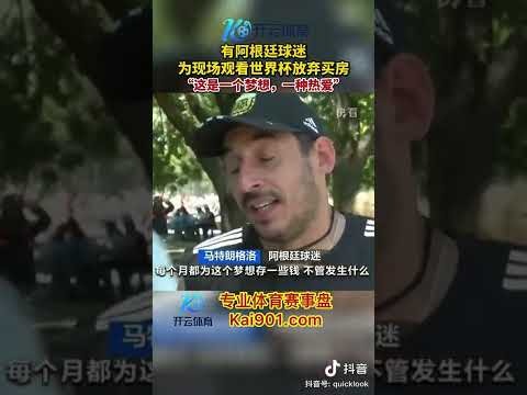 世界杯投注,资讯,2026世界杯投注网,2026世界杯投注网,世界杯投注,体育博彩,足球赛事,线上投注,世界杯赔率,在线博彩,足球投注网,世界杯在线投注