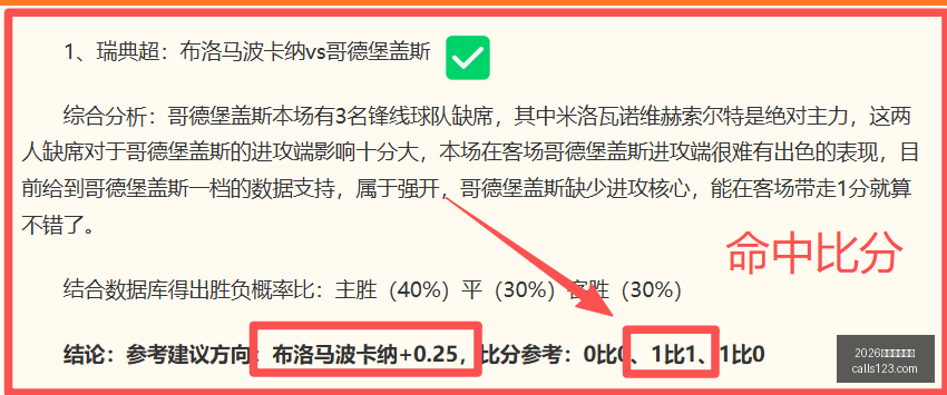 阿根廷半场,埃及,梅西再失点,2026世界杯投注网,世界杯投注,体育博彩,足球赛事,线上投注,世界杯赔率,在线博彩,足球投注网,世界杯在线投注