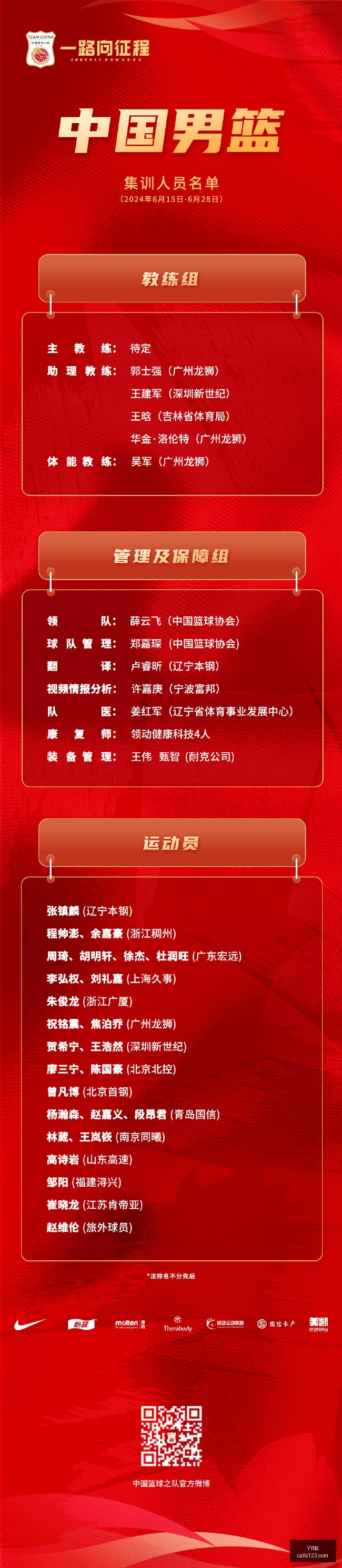 绝地求生,国服更新,玩家好评如,YY体育,YY体育官网,YY体育app,YY体育平台