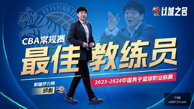 连胜之路,王牌球员客,场战绩大盘,YY体育,YY体育官网,YY体育app,YY体育平台