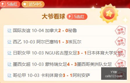 电竞赛事争,议停赛,战队紧急调,YY体育,YY体育官网,YY体育app,YY体育平台