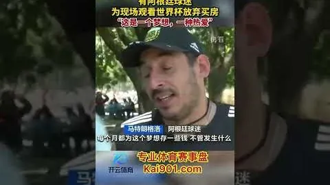 2026世界杯投注网 资讯 151819 3qz