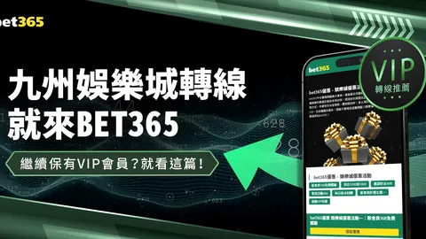 2026世界杯投注网 资讯 153411 kx2
