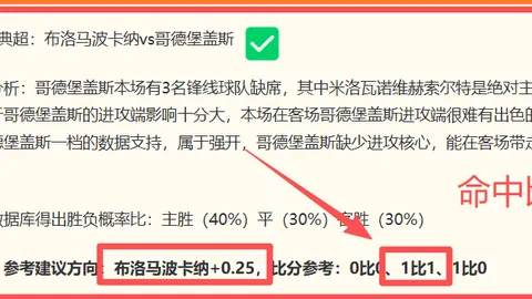 阿根廷半场0-1埃及在线博彩：梅西再失点 本届两度丢球易卜拉欣头球破门