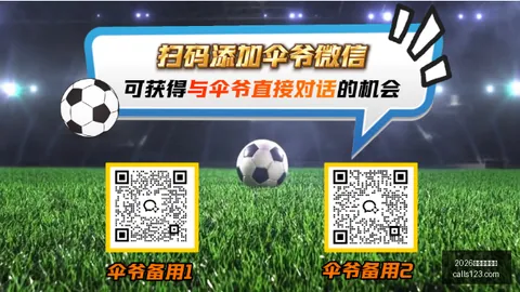 2026世界，世界杯赔率，杯投注网 121723