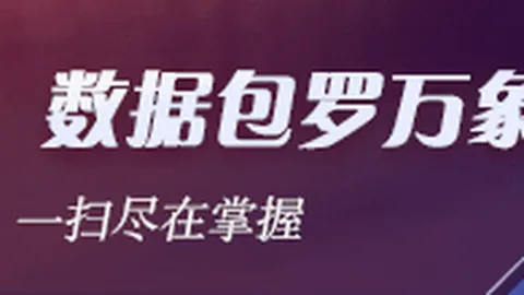 2026年上半年世纪华通净利润飙升6951，增长秘诀