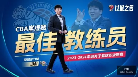 连胜之路：王牌球员客场战绩大盘点