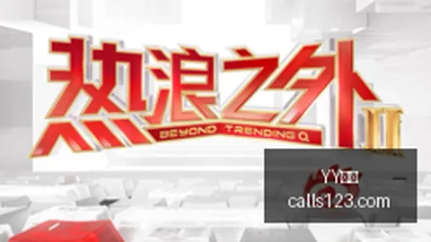 2026版游击战术攻略：轻松取胜，掌握关键要点